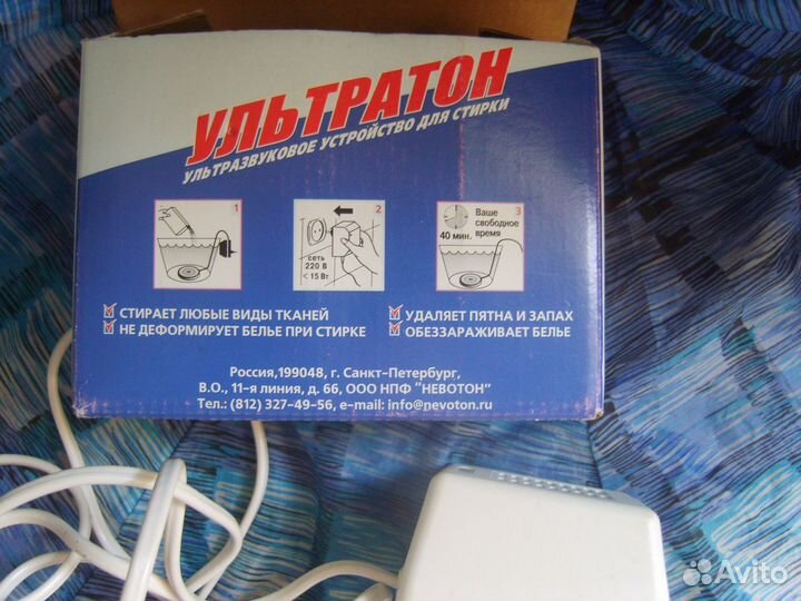 Стиральная машинка 