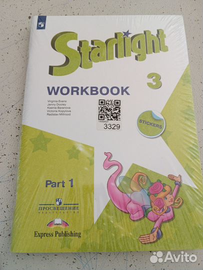 Рабочие тетради по англ языку за 3 кл Starlight