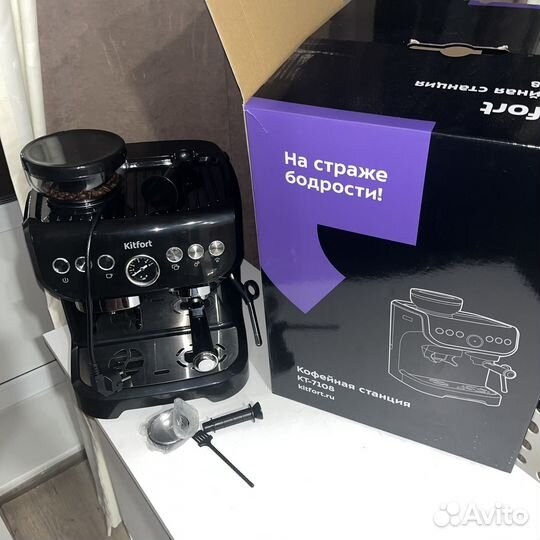 Кофемашина kitfort рожковая с кофемолкой