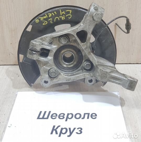 Ступица передняя Lh с ABS Chevrolet Cruze, 2009г