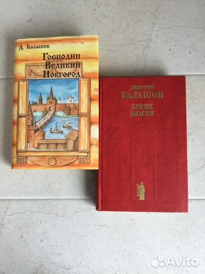 Книги детям- Шахматы, История России, пр