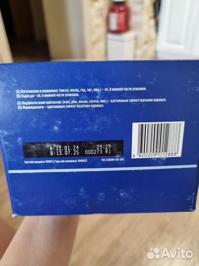 Детская смесь nutrilon premium 3