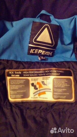 Горнолыжный костюм