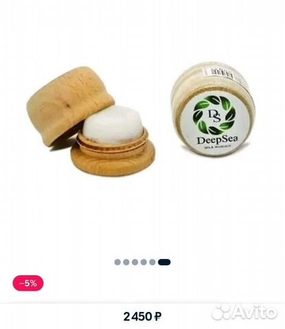 Ментоловый камень от мигрени из турции