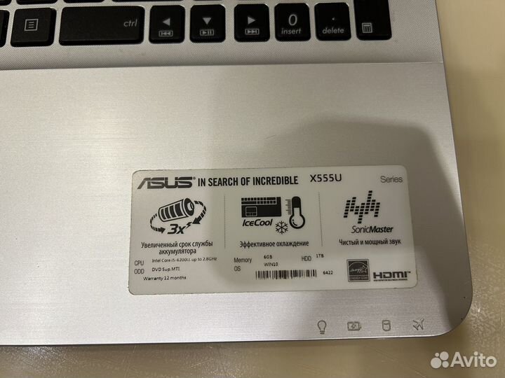 Ноутбук asus x555u