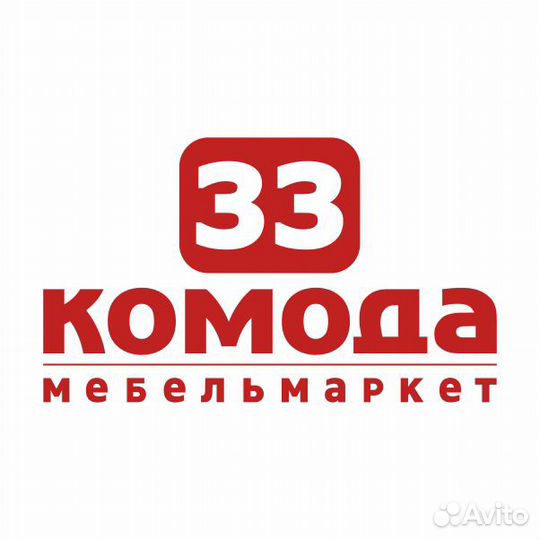 Продавец-консультант г.Белорецк