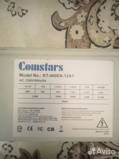 Запчасти пк