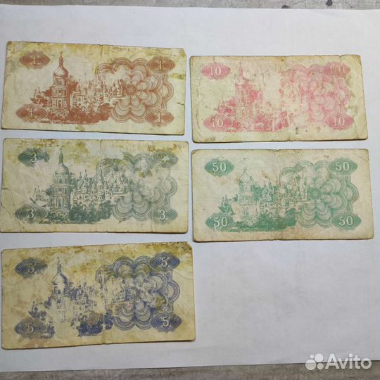 Банкноты Купон Украины 1991