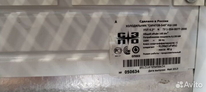 Холодильник бу маленький высота 115, гл60 ш48