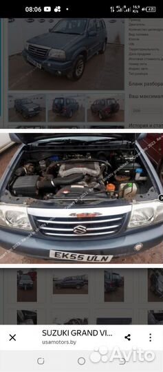 Suzuki grand vitara на запчасти