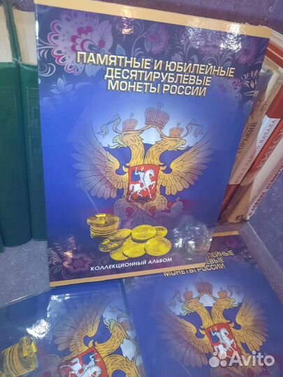 Юбилейные монеты. гвс. Полный набор. 69 шт