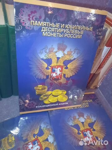 Юбилейные монеты. гвс. Полный набор. 69 шт