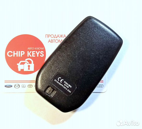 Ключ зажигания Toyota Camry V55 / Оригинальный Б.У