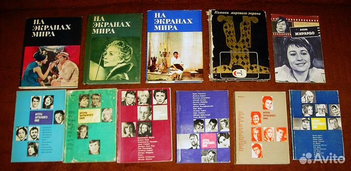 Книги о кино