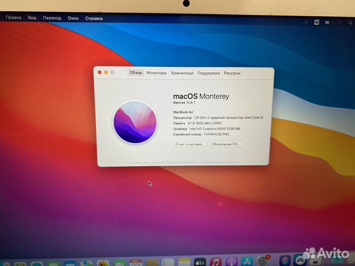 MacBook Air 13 2017 256