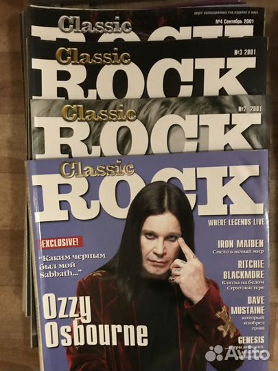 Журналы classic rock