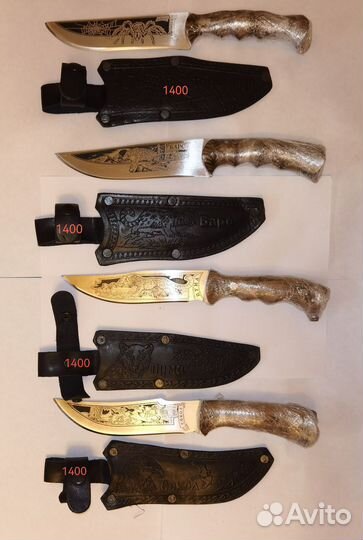 Туристический нож