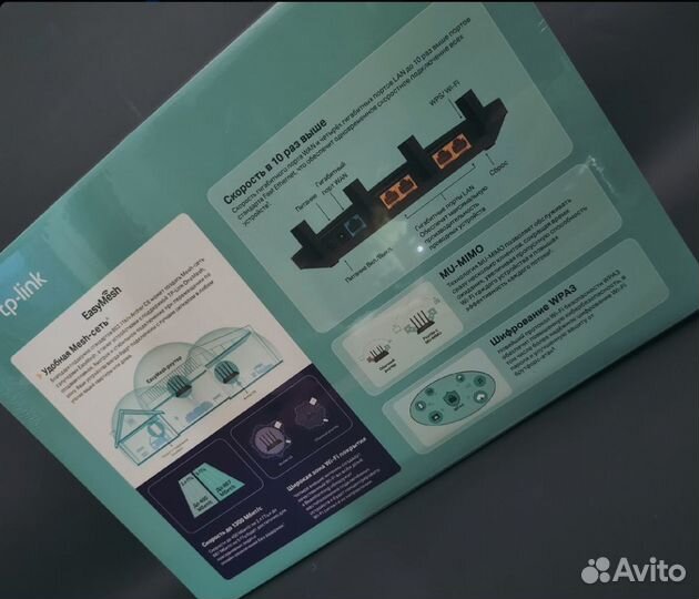 Wi-Fi роутер TP-Link Archer C6 AC1300 Black