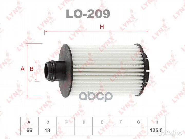 Картридж масляного фильтра LO209 lynxauto