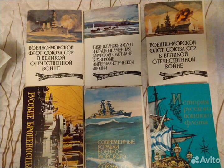 Продам наборы открыток морской тематики