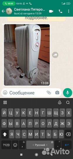 Масляный обогреватель