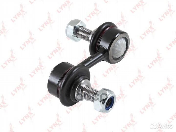 Стойка стабилизатора перед прав/лев C7284LR