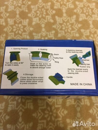 Магнитное устройство для чистки окон,стекла