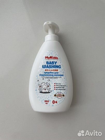 My kiddo средство для подмывания