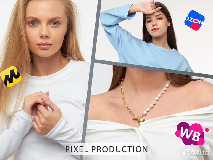 Фотосессия для маркетплейсов