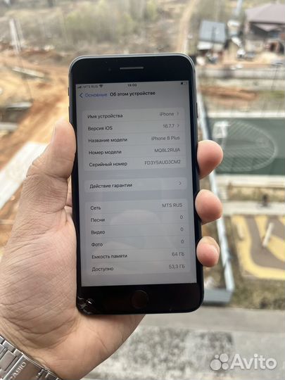 iPhone 8 Plus, 64 ГБ