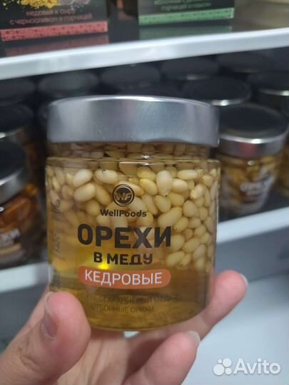 Орешки мёд
