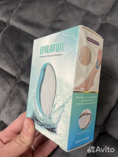 Эпилятор