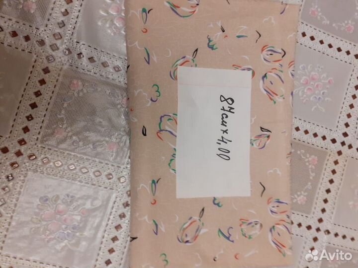 Отрезы ткани в ассортименте