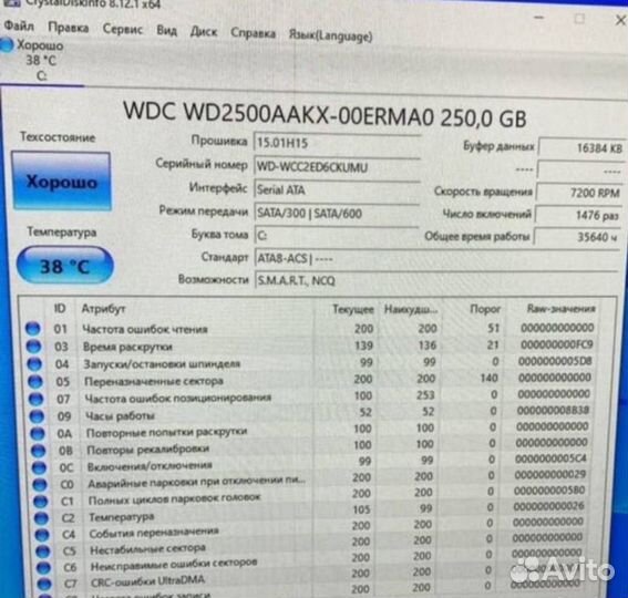 Игровой пк gtx 650 i5 16 GB