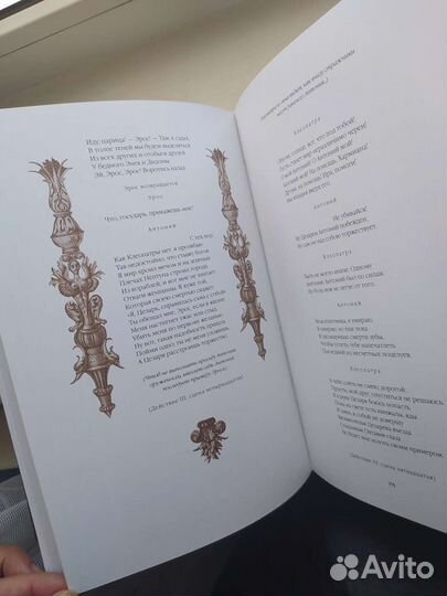 Шекспир сборник подарочное издание