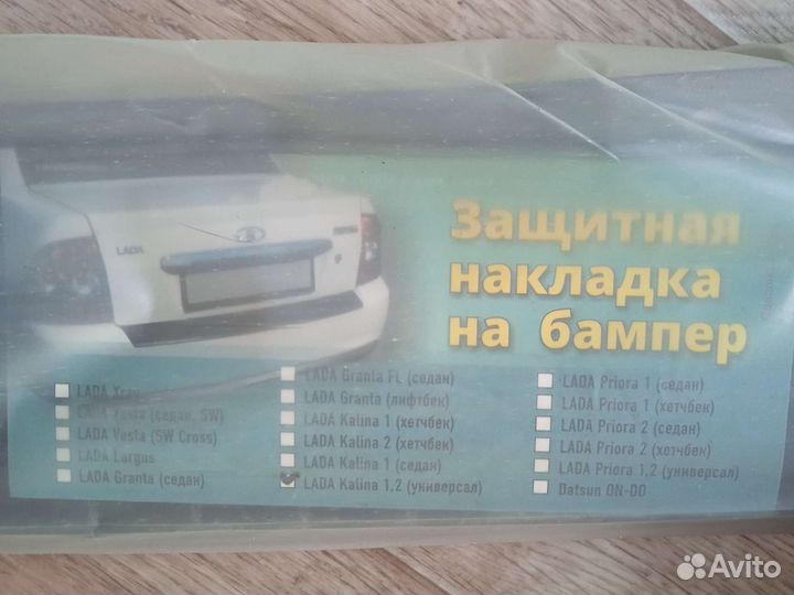 Накладка защитная на задний бампер