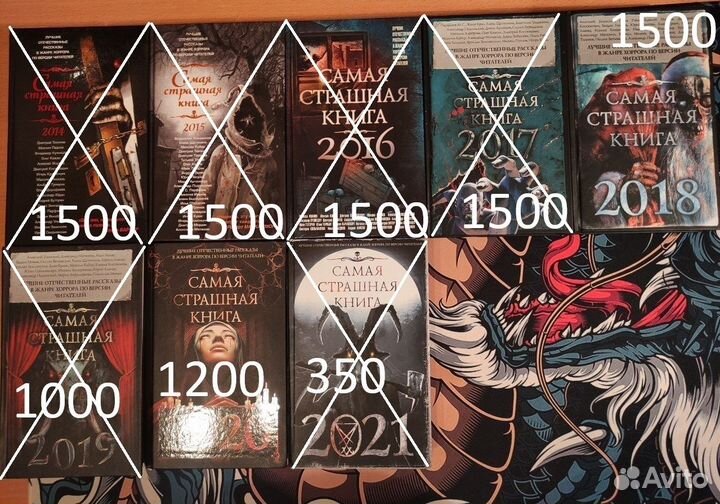 Книги разные