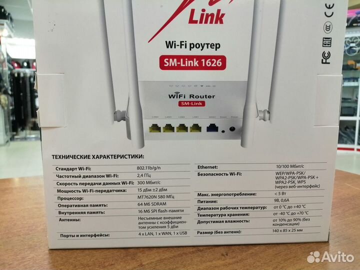 Wifi роутер под модем 3G/4G с прошивкой omni II