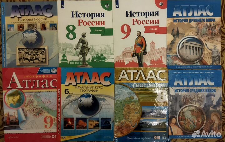 Учебники, атласы,рабочие тетради