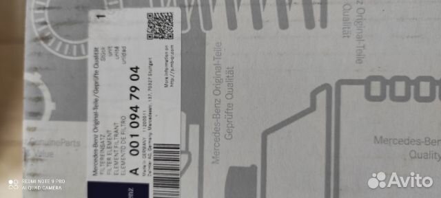 Оригинальный воздушный фильтр