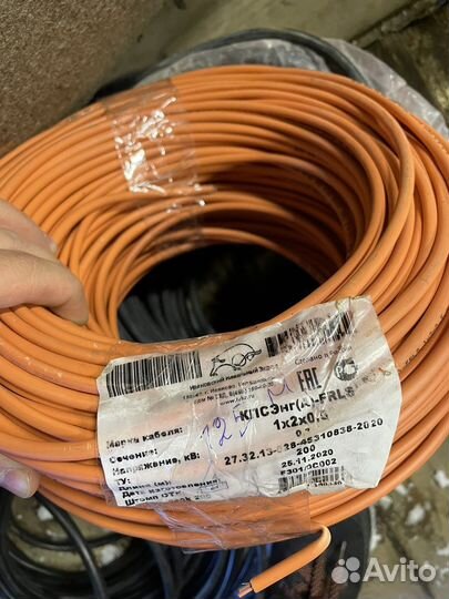 Кабель Кпсэ нг (а)frls-1х2х0,75