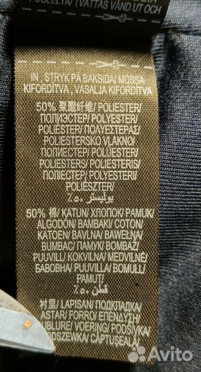 Юбка длинная