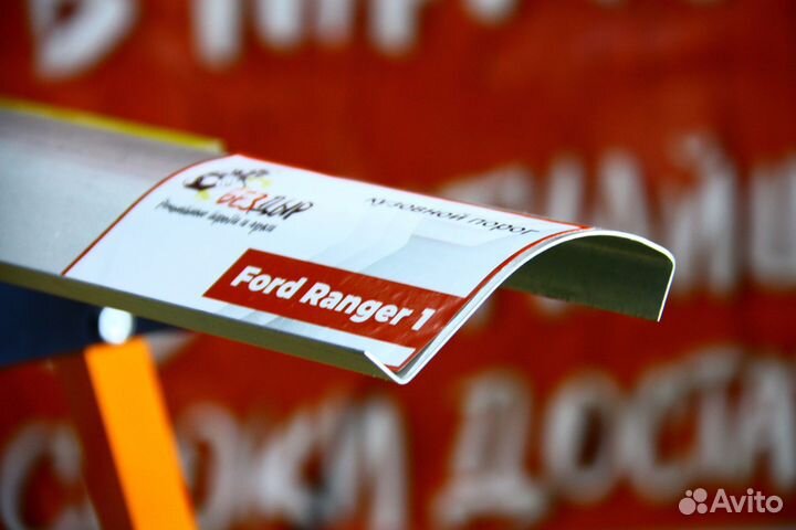 Ремонтный порог Ford Ranger 1