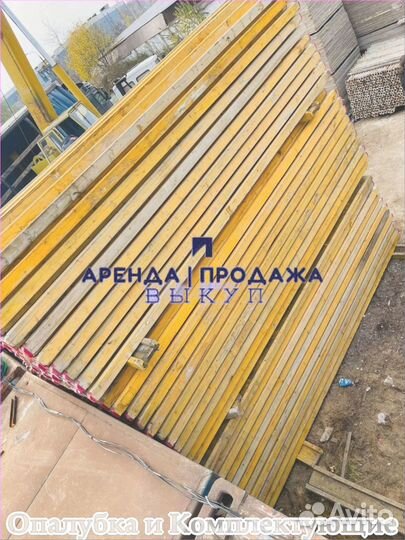 Двутавровая балка