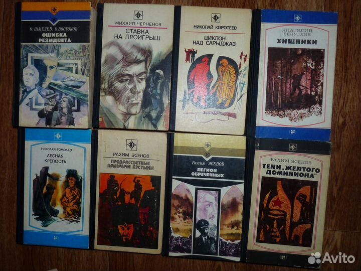 Серия Стрела и другие