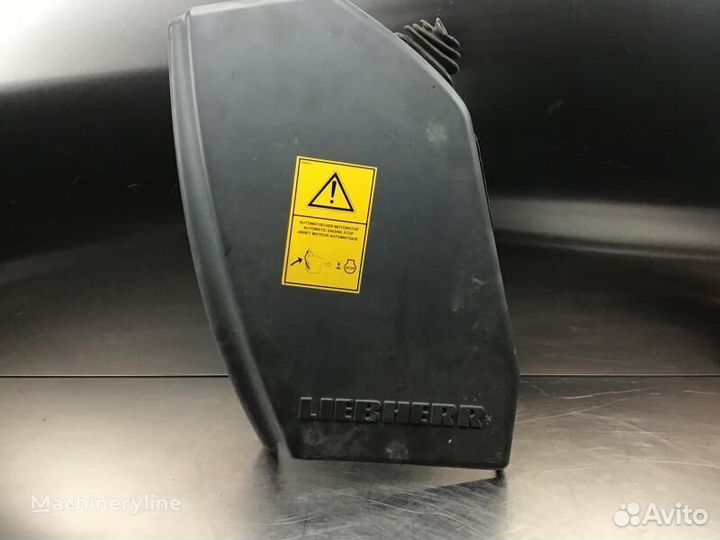 Облицовка Liebherr 9957643