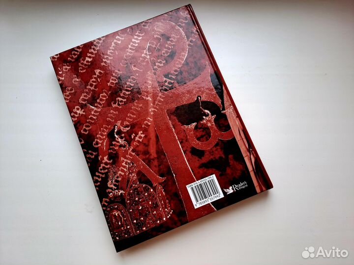 Великие иллюзии нашего мира