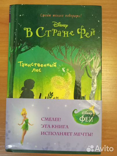 Книги для детей