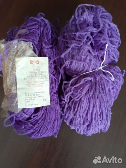 Пряжа, нитки, тесьма для рукоделия