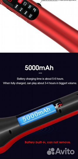 Караоке-микрофон L-1038 DSP 25 W